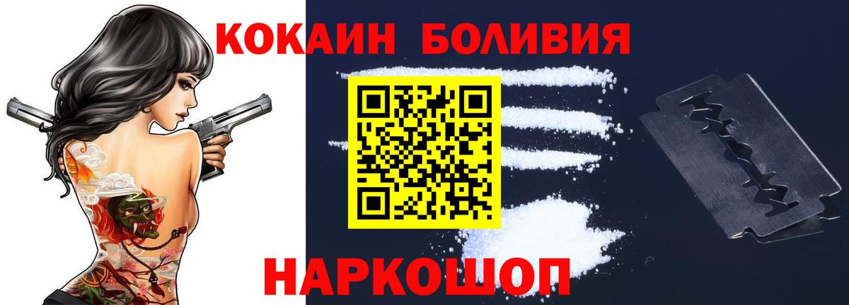 ГАШИШ Нарткала