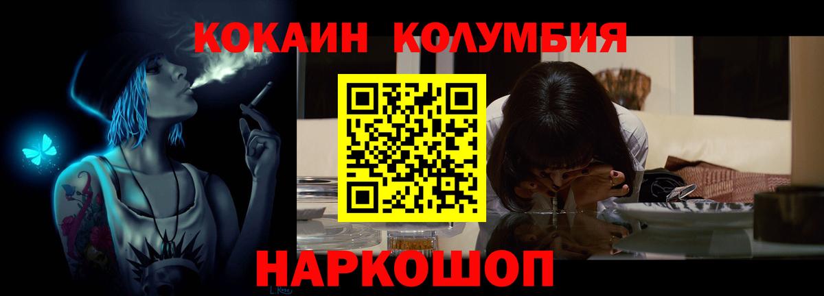 Нарткала  ГАШИШ  Cocaine  Вход с VPN  Марихуана  Меф кристаллы 