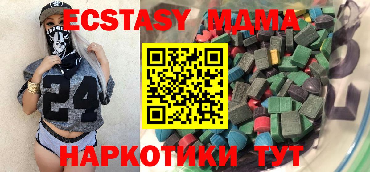 Экстази 300 mg Нарткала