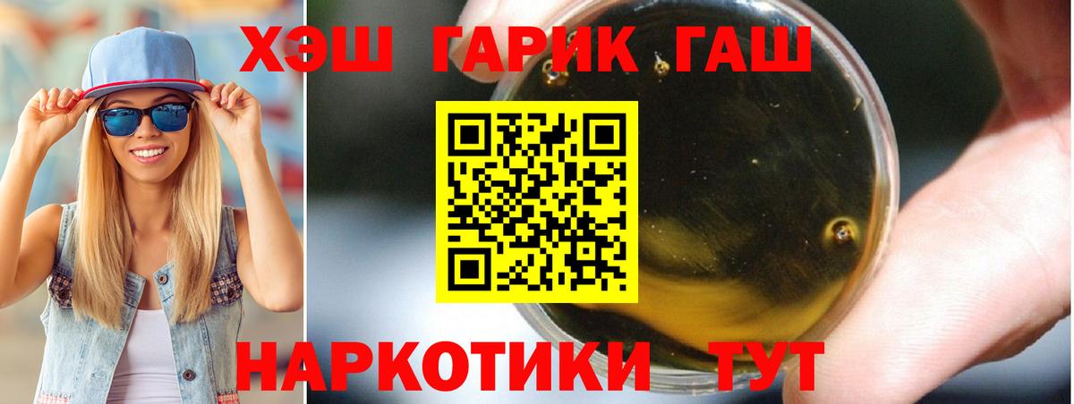 Гашиш ice o lator Нарткала