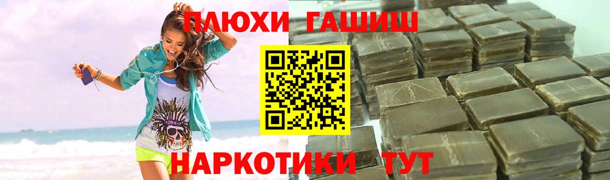 закладки  ГАШИШ индика сатива  Гашиш  ГАШ убойный  Вход с VPN  Нарткала 