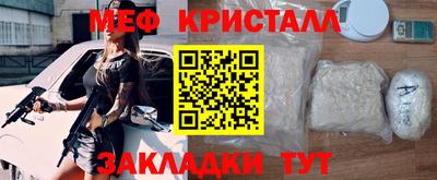 кокаин колумбия Гусь-Хрустальный