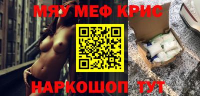 кокаин колумбия Гусь-Хрустальный