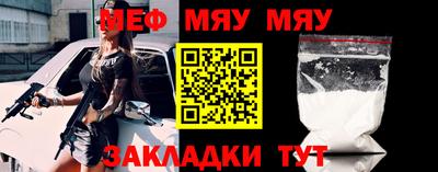 дживик Гусиноозёрск
