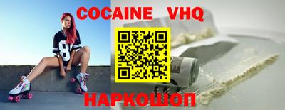 шишки Гусев