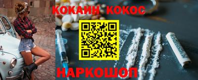 кокаин колумбия Гусь-Хрустальный