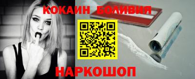 кокаин колумбия Гусь-Хрустальный