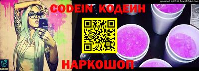 шишки Гусев