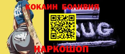 дживик Гусиноозёрск