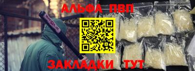 кокаин колумбия Гусь-Хрустальный