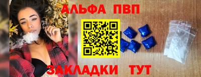 spice Донецк