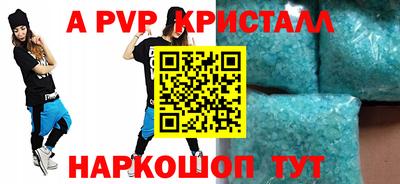 кокаин колумбия Гусь-Хрустальный