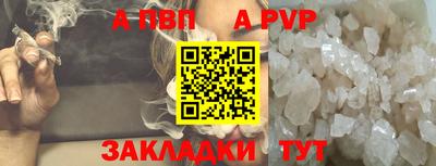 spice Донецк