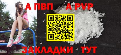 дживик Гусиноозёрск