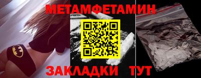 дживик Гусиноозёрск