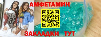 дживик Гусиноозёрск