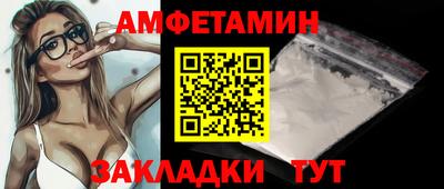 дживик Гусиноозёрск