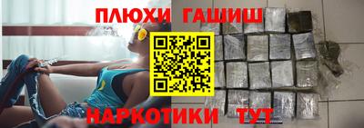 дживик Гусиноозёрск