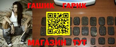 шишки Гусев
