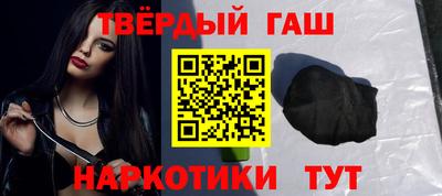 шишки Гусев