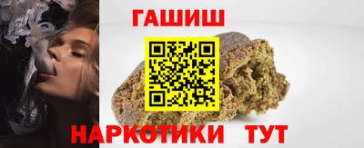 дживик Гусиноозёрск