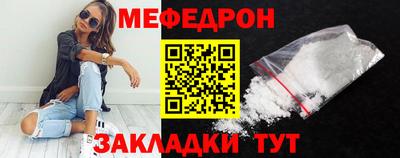 кокаин колумбия Гусь-Хрустальный