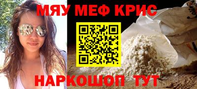 мет Дубна