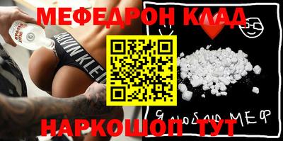 spice Донецк