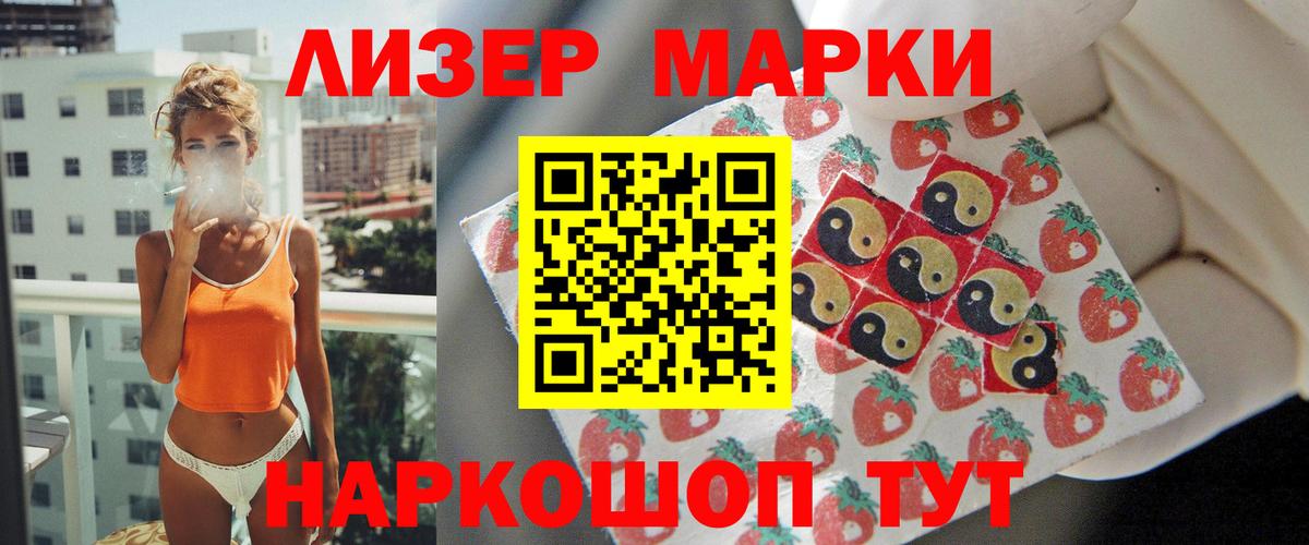 Лсд 25 экстази кислота Нарткала