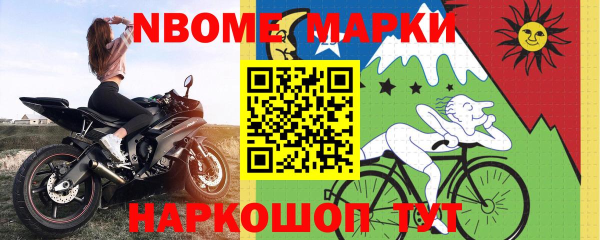 LSD-25 экстази ecstasy  LSD-25 экстази ecstasy  Вход с VPN  гидра зеркало  Нарткала 