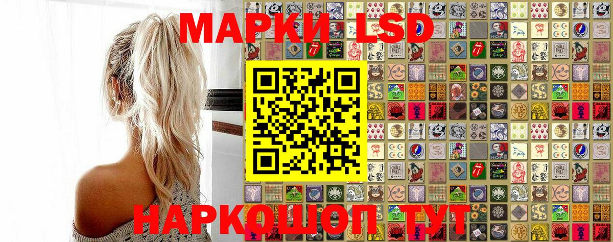 Марки N-bome 1,5мг Нарткала