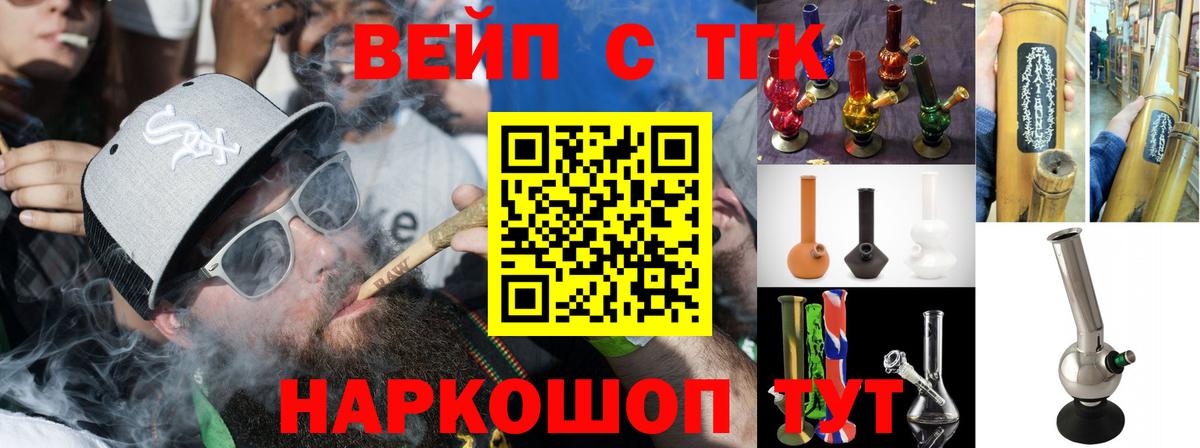 Дистиллят ТГК жижа Нарткала