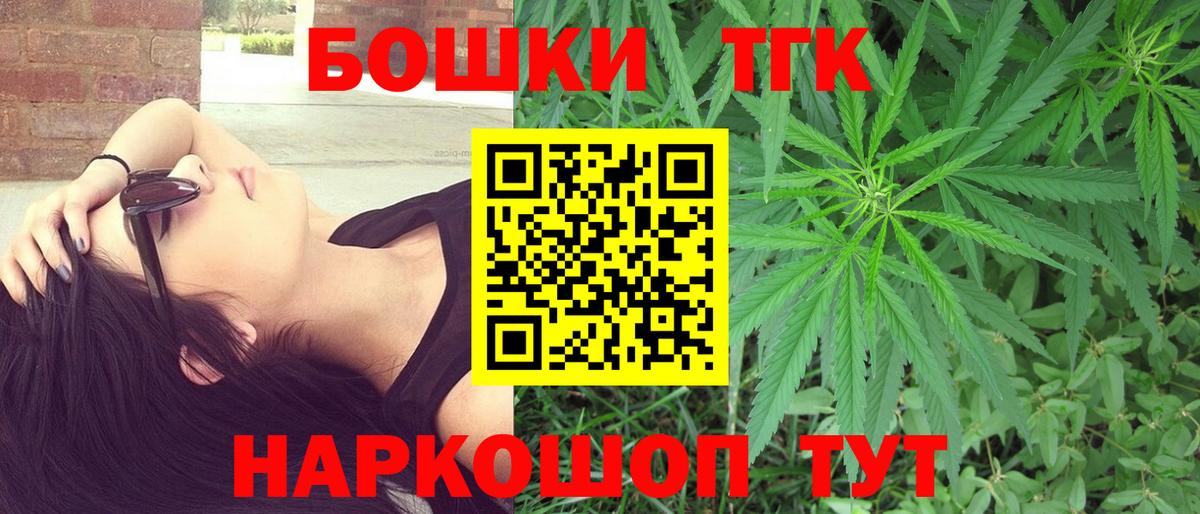 Конопля сатива  Канабис White Widow  МАРИХУАНА OG Kush  Нарткала  Вход с VPN 